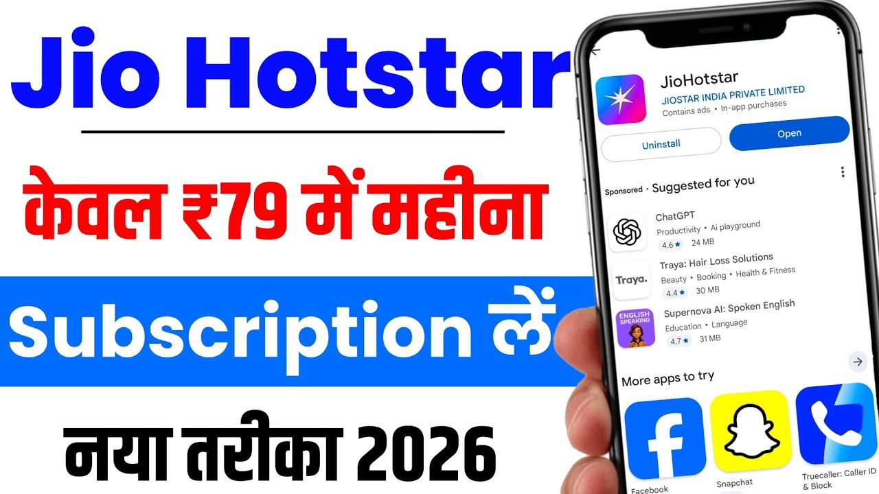 India vs Pakistan T20 World Cup Live Match Kaise Dekhe Free Me | How To Watch IND vs Pak Live Match
