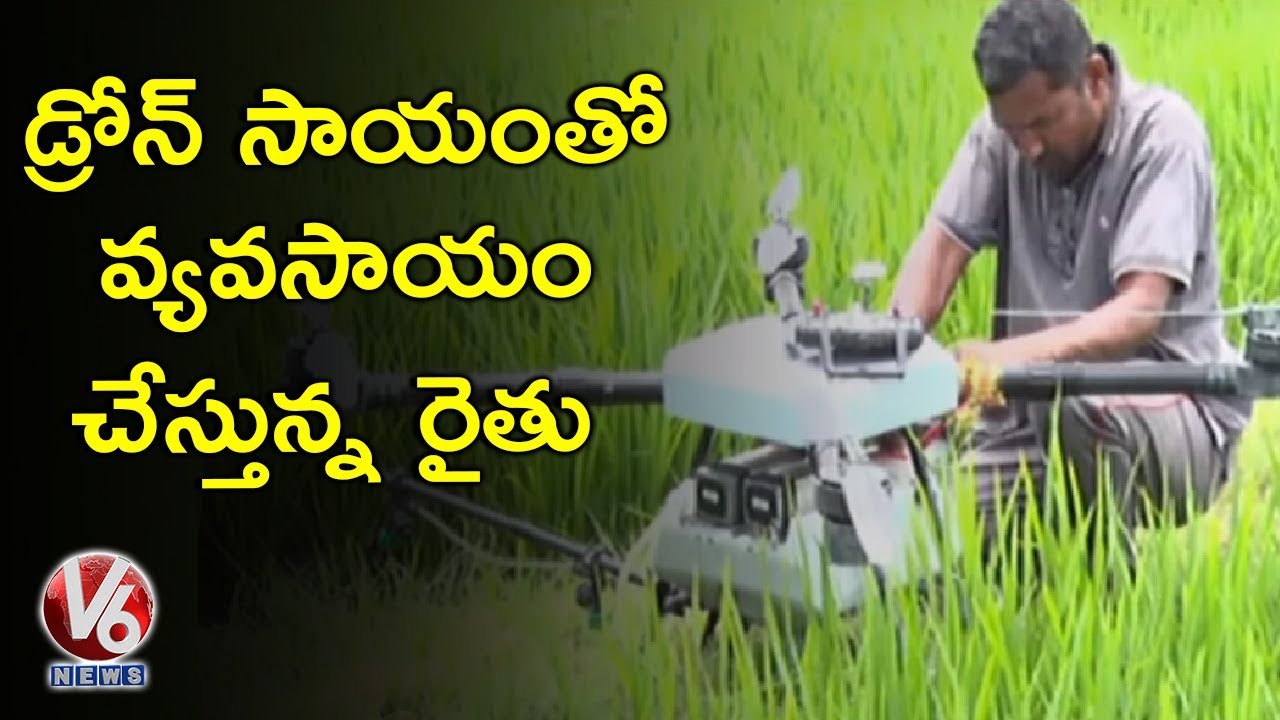 Drone Technology Using For Agriculture | Nizamabad | V6 Telugu News