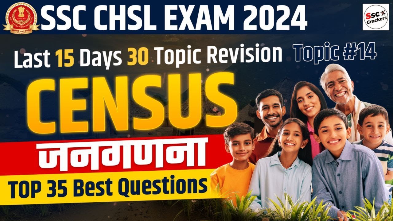 SSC CHSL 2024 | Census 2011 Most Important 35 Previous Year Questions | By SSC Crackers