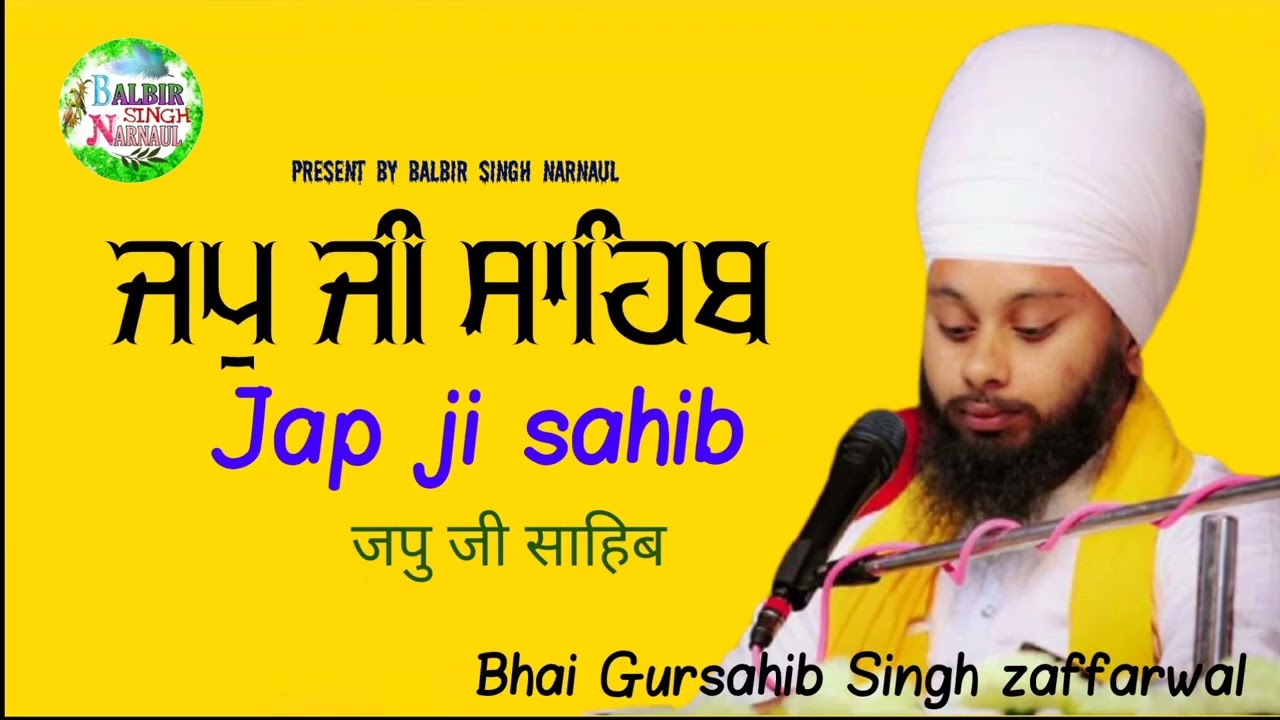 Jap ji sahib bhai gursahib singh zaffarwal 