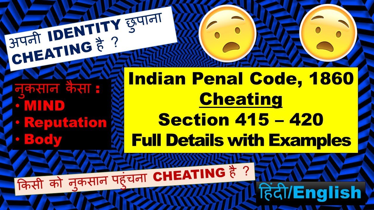 Cheating | Section 415 - 420 | IPC | Check Bounce कराना CHEATING है ?| Full Details with examples |