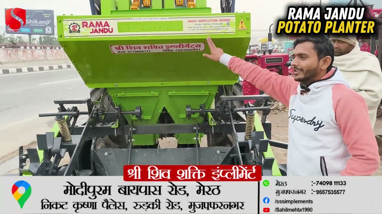 Delivery Rama jandu Potato planter किसान भाई ने खरीदी टेक्नोलॉजी वाली आलू बोने वाली मशीन