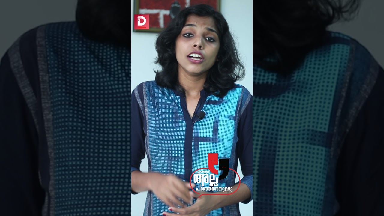 സല്യൂട്ടാശാന്&zwj; വീണ്ടും എയറില്&zwj; !|Dool News|#shorts|Thrissur Mayor