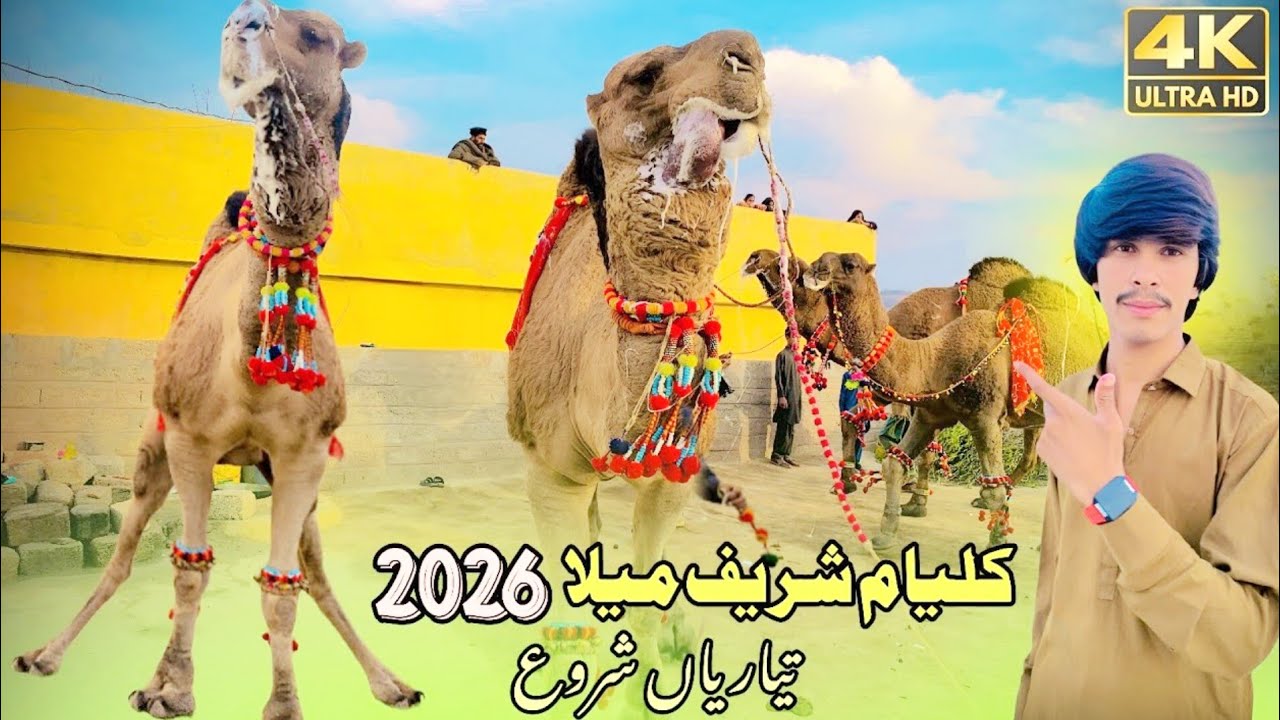 Kalyam Sharif Mela 2026 | Big Event on 3 January Comming Soon A Festival of Culture
