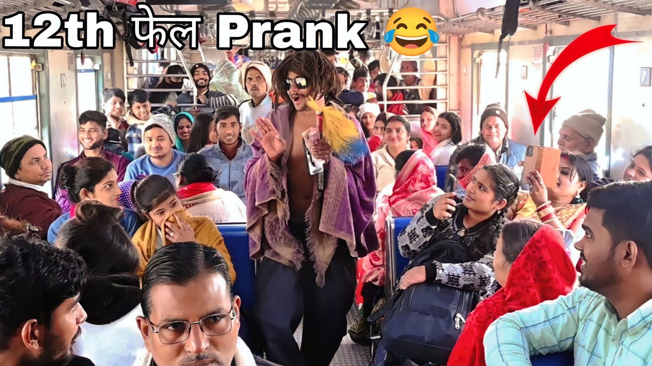 12 परीक्षा मैं फेल कर दिए 😂 Prank In Public || 12 Fail Movie || Best Prank 2024  @Guddu vlogs