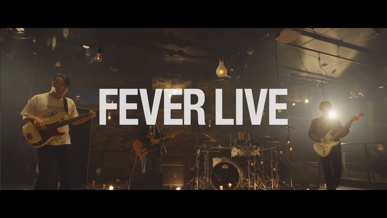 FEVER LIVE / インナージャーニー 『グッバイ来世でまた会おう』