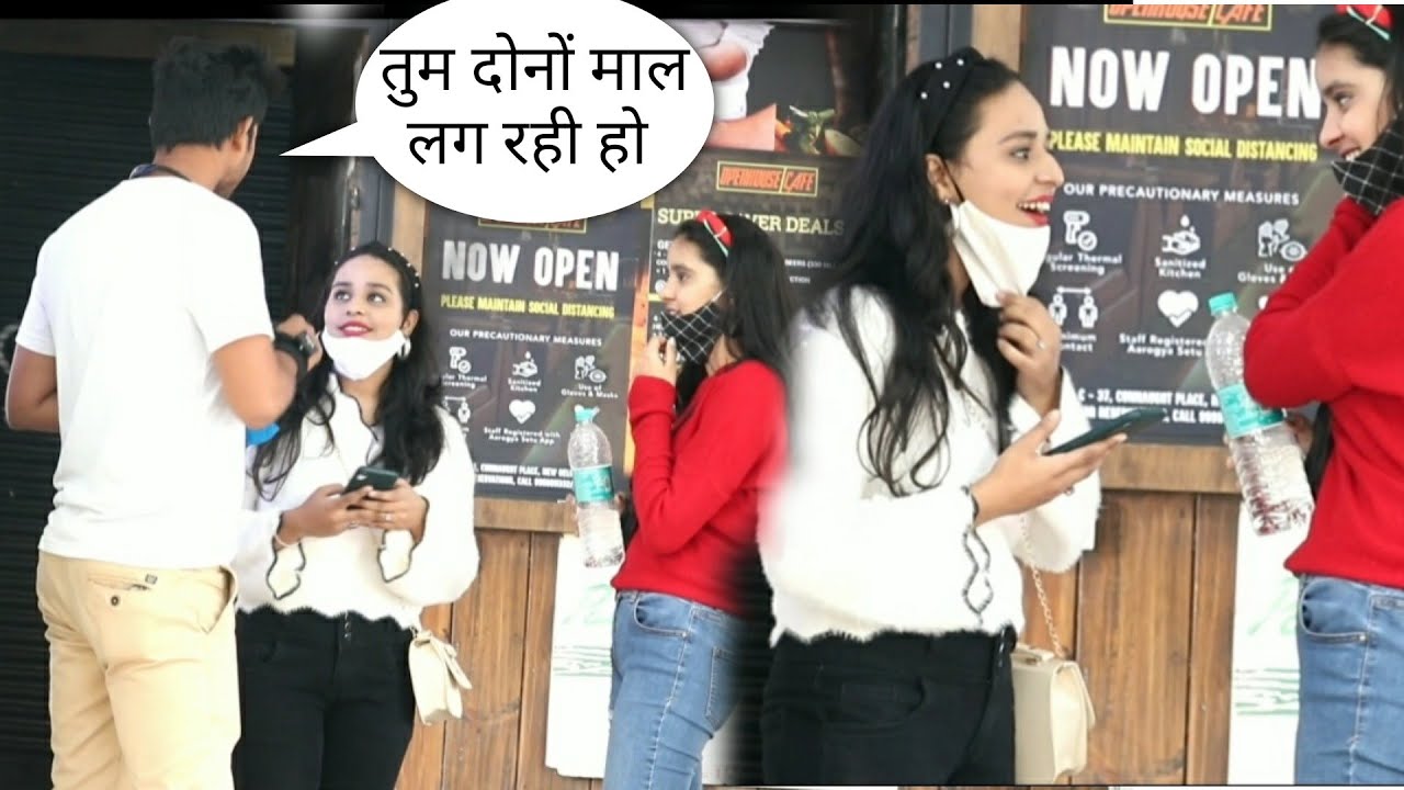 तुम दोनों माल लग रही हो || prank on cute girl with twist gone funny || crazy vishal