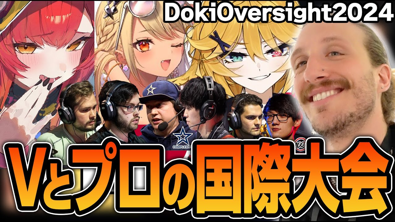 世界中のVtuberやプロが参加したエンジョイ大会を実況するNiceWigg【Apex翻訳】