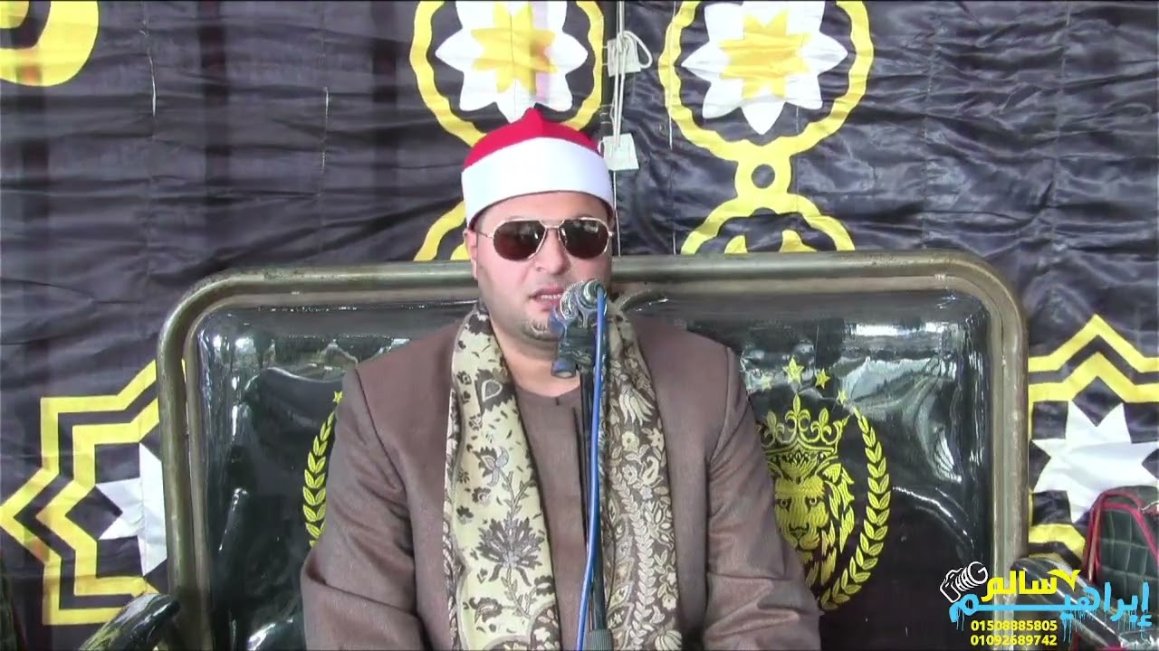 الشيخ محمد فتحي علي||عزاء الحاجه/عاليه محمد حسين||عزبه الخشابه_السنطه_غربيه