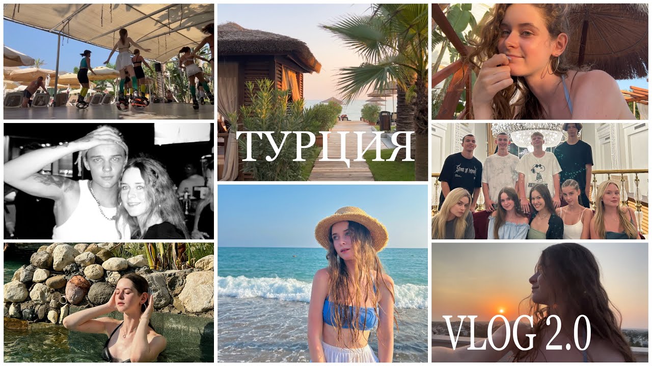 9-й раз в ALVA DONNA || Тусовка с ЕГОРОМ ШИПОМ || Турция 2.0 VLOG
