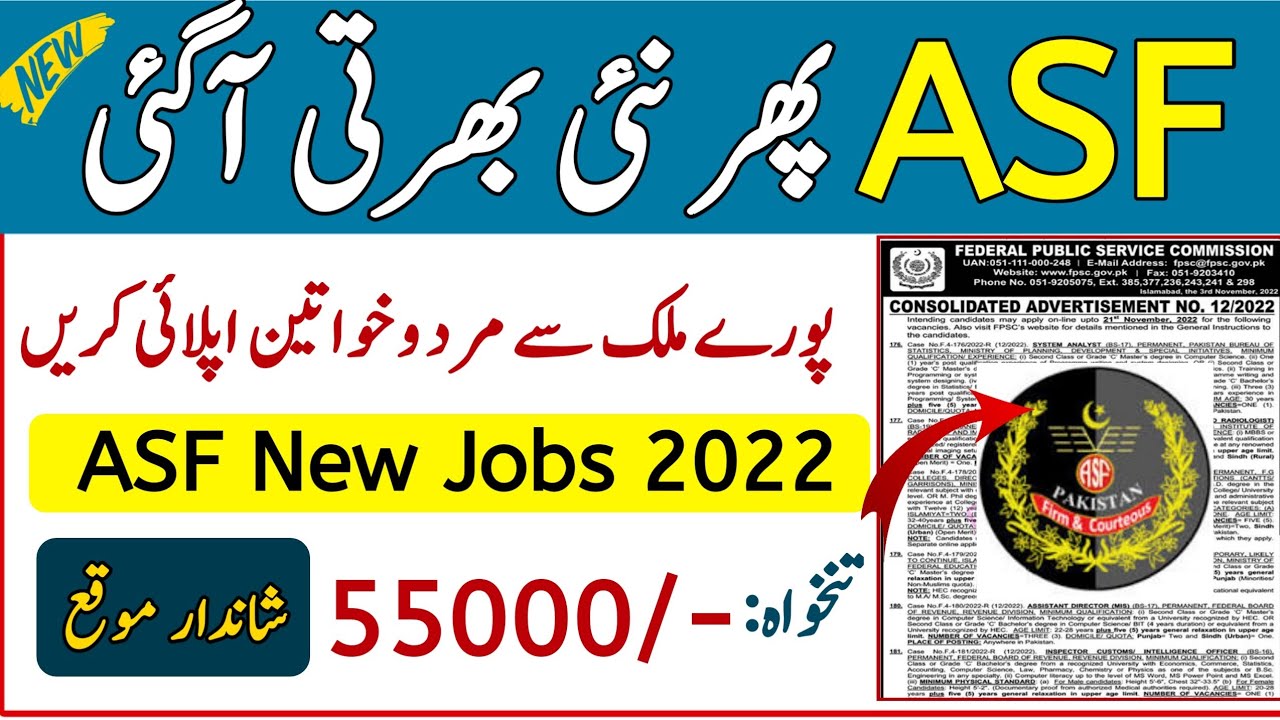 Latest ASF Jobs 2022 Online Apply| New Jobs 2022 in Pakistan Today| Jobs 2022 Government