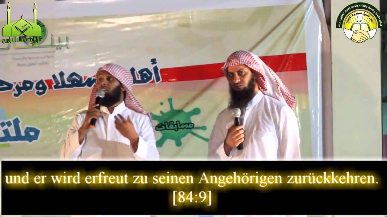 Wie bekommst du dein Buch || Shaykh Manṣūr As-Sālmī  & Shaykh Nayef as Sahafi