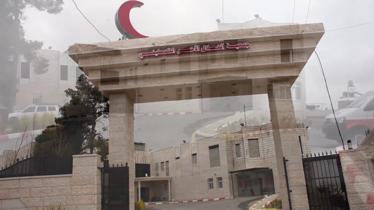 الهلال الأحمر الفلسطيني /حلحول