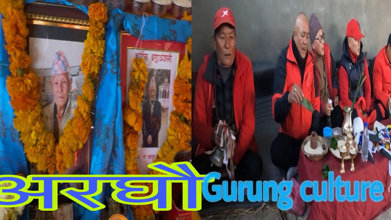 Gurung samudaya ko arguu karya | part 1