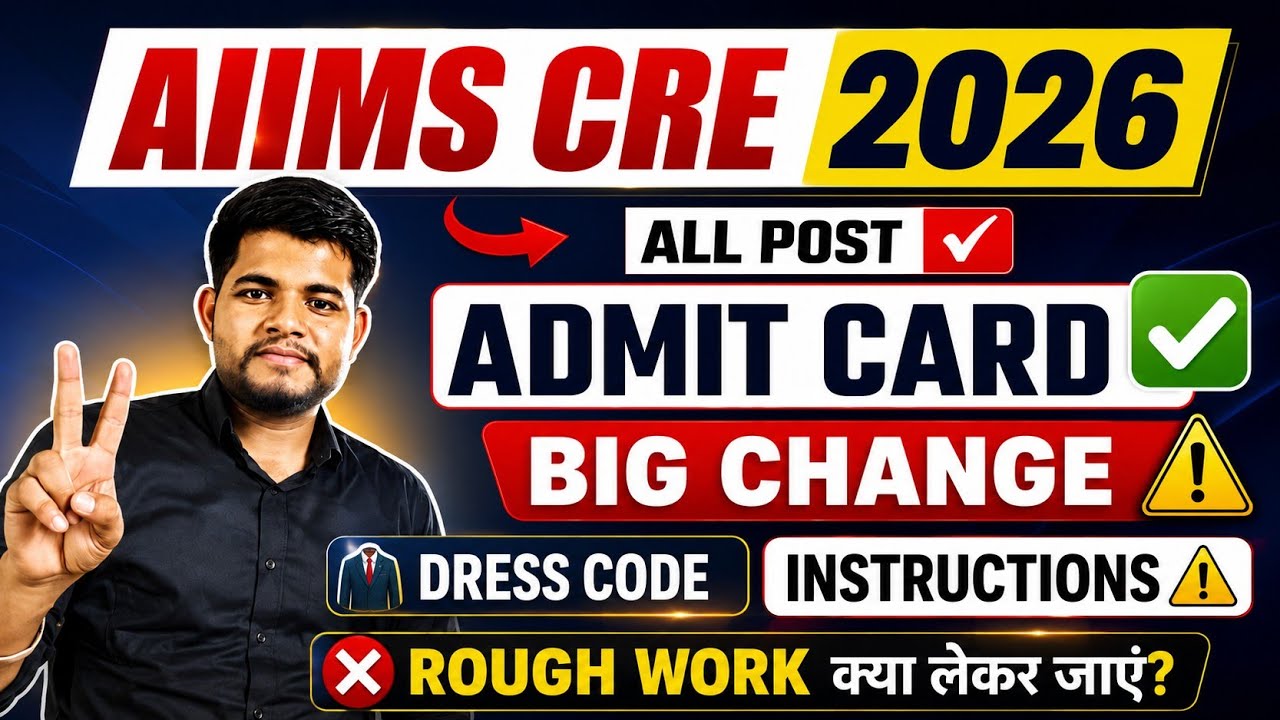 AIIMS CRE ADMIT CARD 2026✓ DRESS CODE 🥻 IMPORTANT INSTRUCTIONS ⚠️ AIIMS CRE 5 | AIIMS CRE 