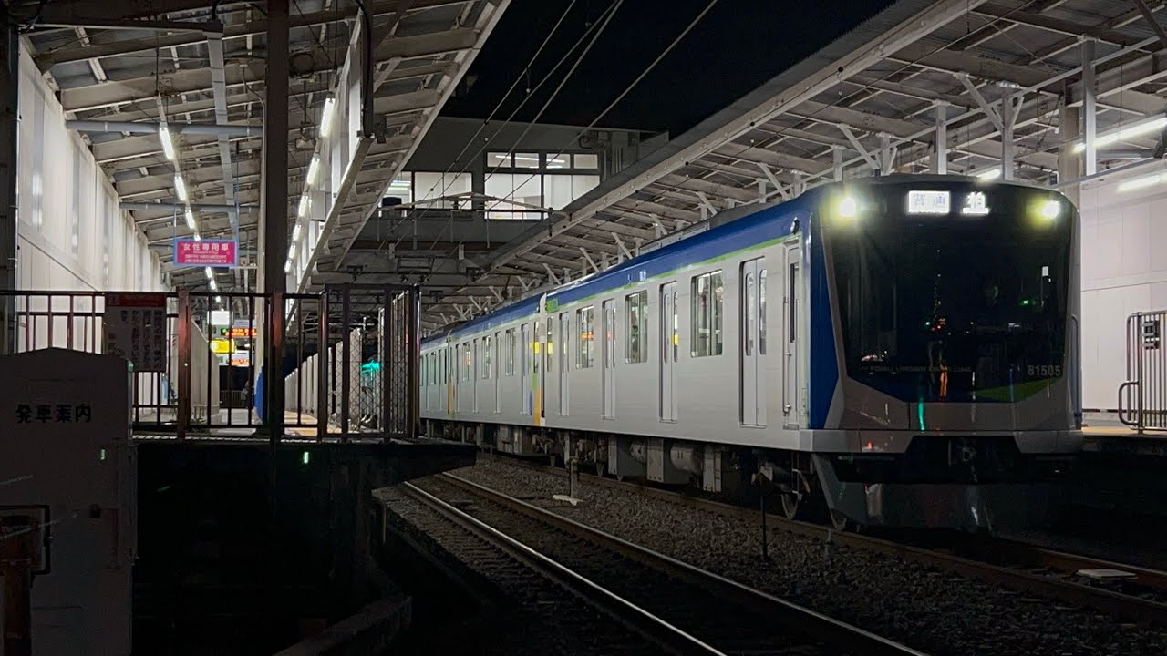 【逆井駅発着】18時31分発284A普通柏行き 80000系81505Fみまモニ予備車 #東武アーバンパークライン #逆井駅 #東武80000系 