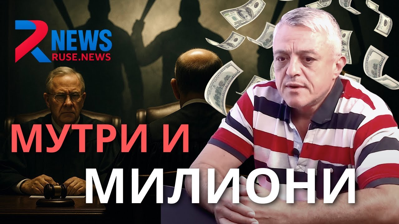 Бисер Миланов без цензура: Защо отказах на Карамански и какво скриха Бареков и Цънцарова