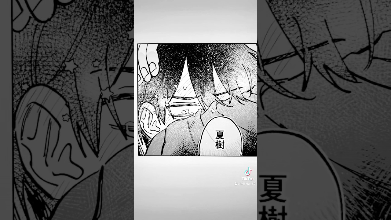 言えなくても伝わってるよ #bl #創作 #イラスト #漫画 #創作BL