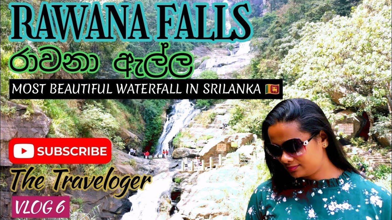 RAWANA FALLS - රාවනා ඇල්ල  ඓතිහාසික වටිනාකමක් ඇති ලංකාවේ සුන්දර දිය ඇල්ල #ella #rawana