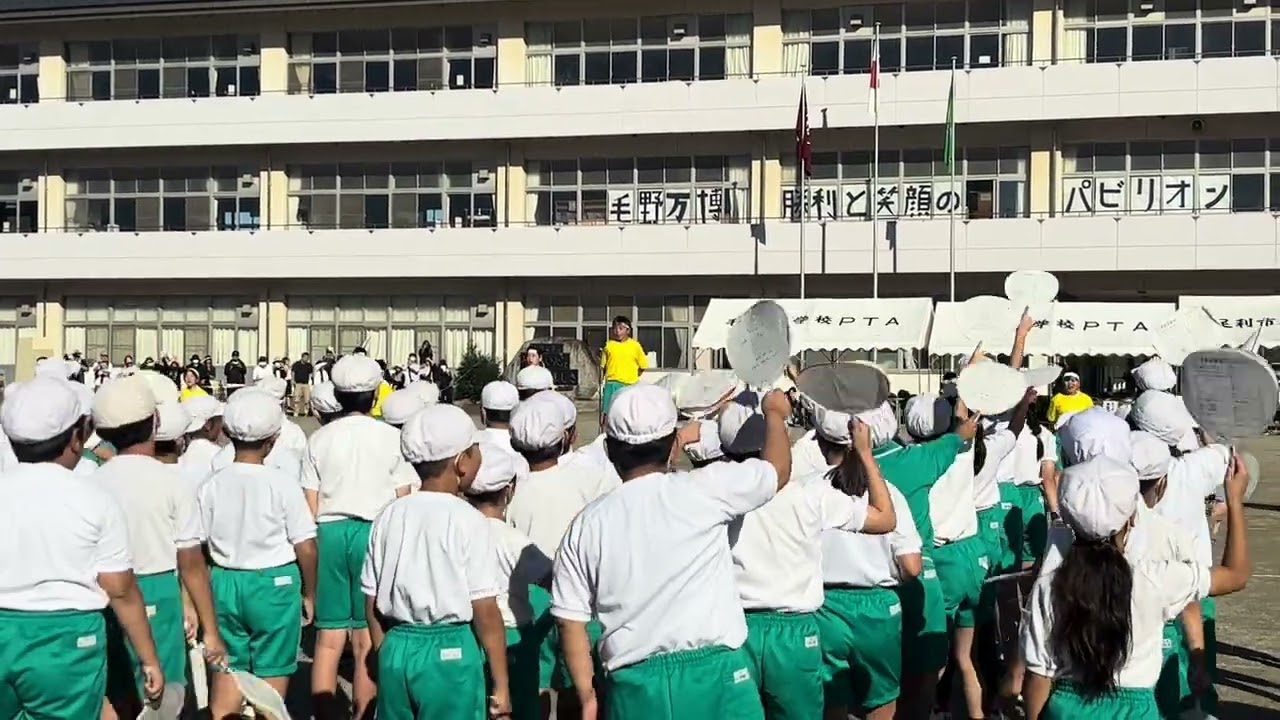 応援団