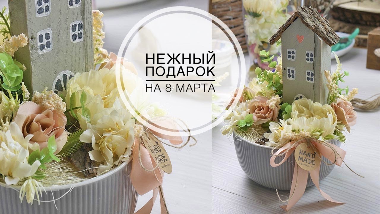 Spring composition with flowers /Весенняя композиция с цветами / DIY TSVORIC