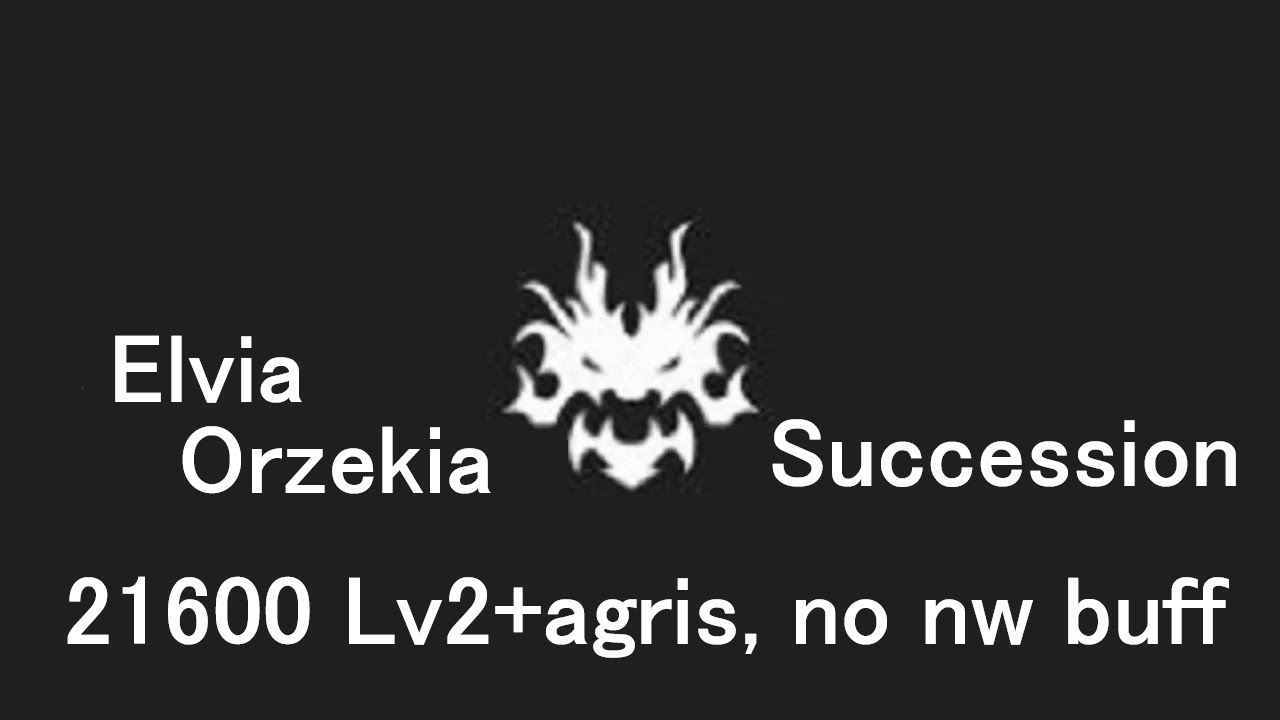 黒い砂漠 | オルゼキア | BDO Elvia Orzekea | Succ Tamer 21600/hr Lv2+agris, no nw buff