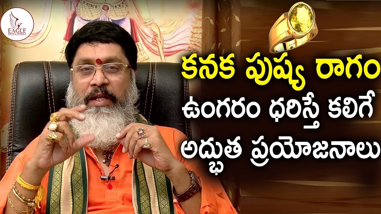 Amazing benefits of wearing Kanaka Pushya Ragam ring | Yellow sapphire benefits | Eagle Media Works
