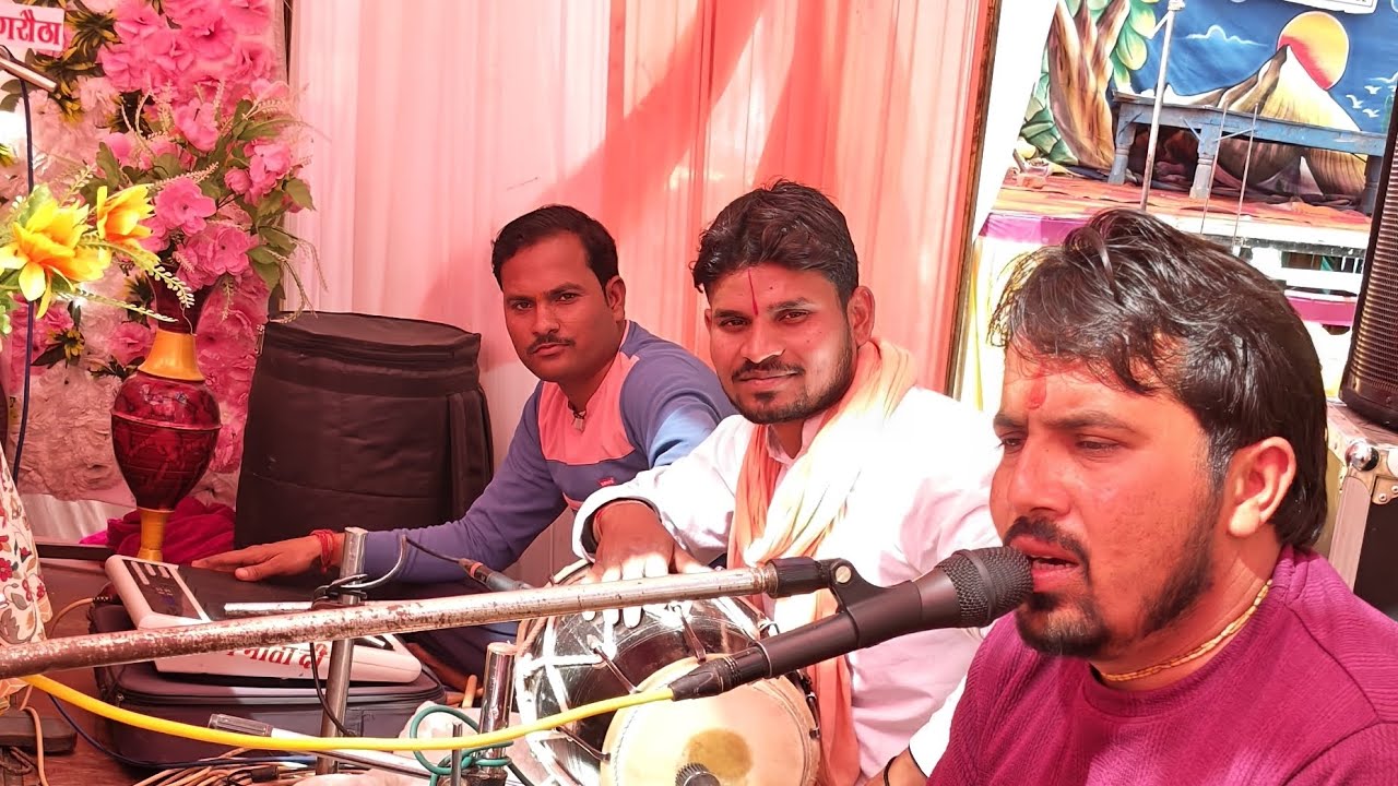 Na Jane Tu Mohan #Virendra Yadav ji Bangra Garautha ke sundar Bhajan Dj Ram Garautha m. 9670449416