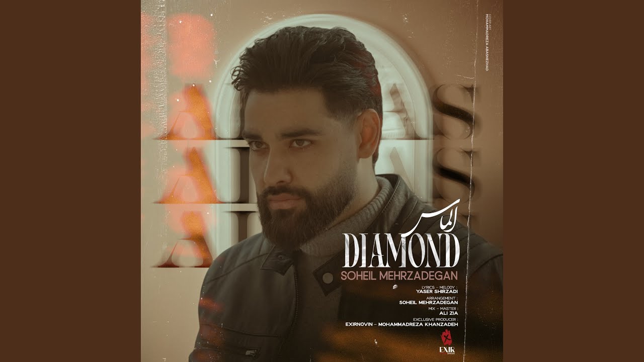Diamond
