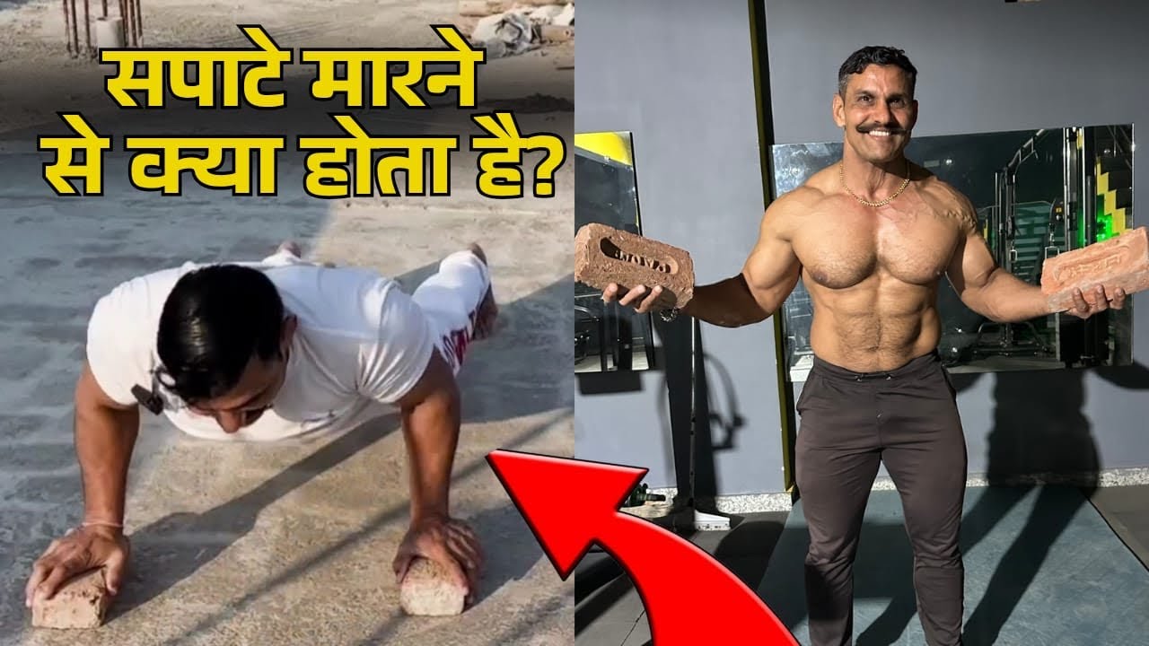 Benefits of spate | sapate ke fayde | sapate ke labh |