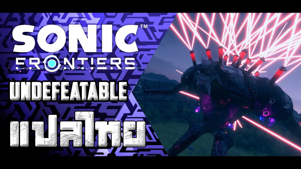 (แปลไทย) Undefeatable - Sonic Frontiers Thai translation (Remake)
