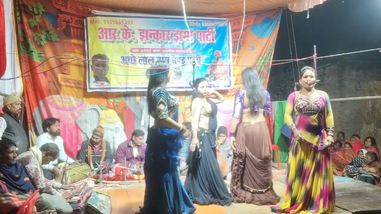 Hathva mein Columbia ghadi ghadi jaaye RK jhankar drama party barlai Mau 9565665393 Malik achelal 