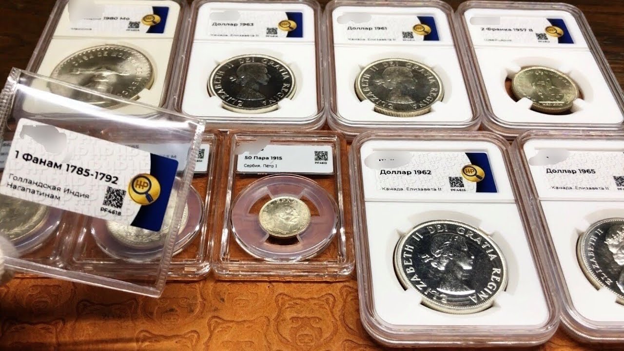 РЕЗУЛЬТАТЫ СЛАБИРОВКИ МОНЕТ В ННР ПОЛУЧИЛ ТОП ГРЕЙДЫ / ИНСТРУКЦИЯ ОТПРАВКИ МОНЕТ В ННР 