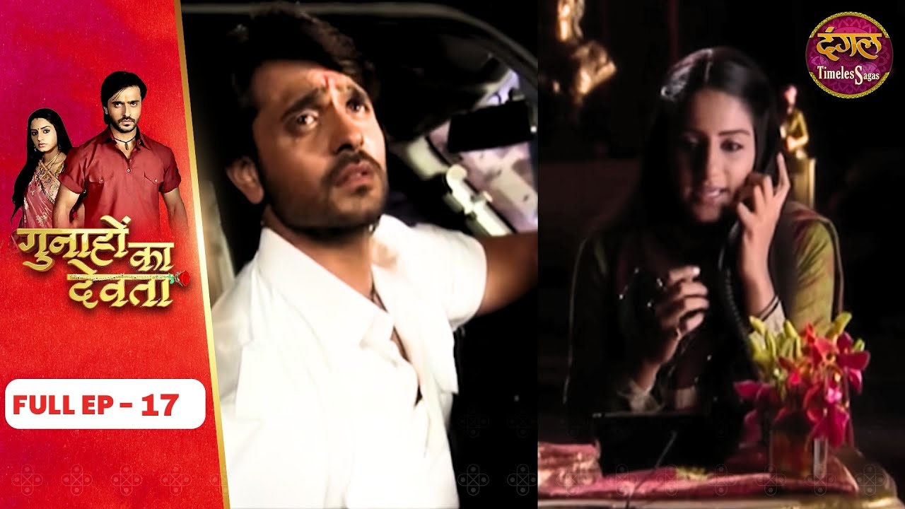 Gunahon Ka Devta | Full Episode 17 | Ashish Sharma, Tanvi Bhatia | Dangal TV Timeless Sagas