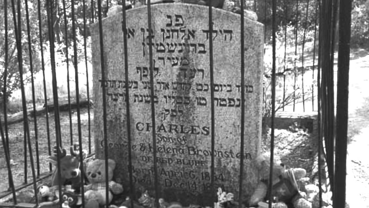 Alav Hashalom