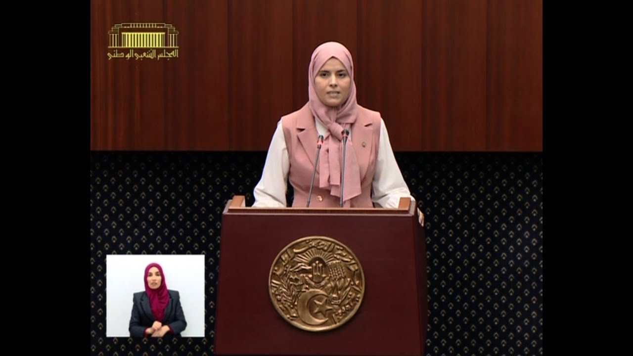 سؤال النائب سهيلة شكشاك الموجه لوزير المالية