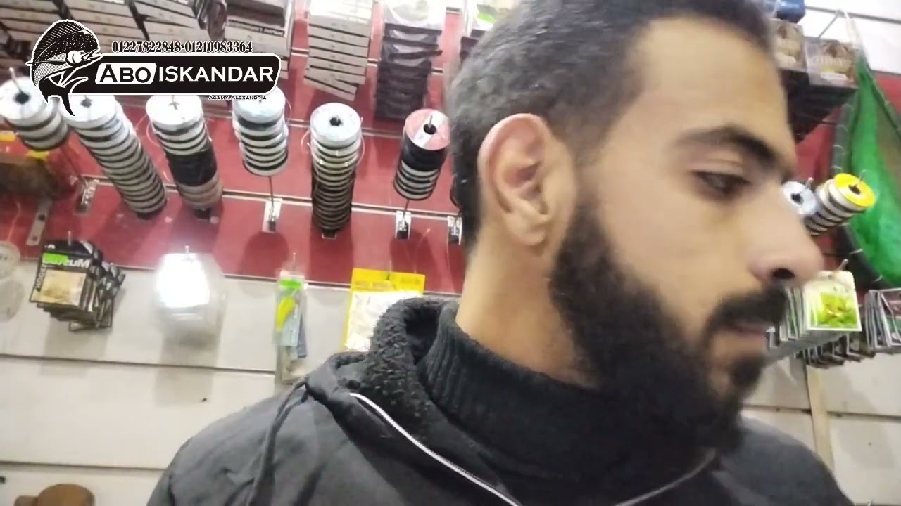 تشكيلة مكن (حداف ، تشويح ، تسقيط ، كاستينج).
