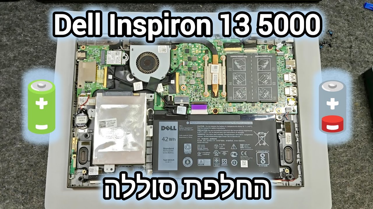 Dell Inspiron 13 5000 Battery Replacement | החלפת סוללה בדל Inspiron 13