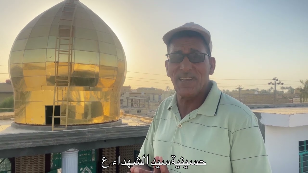 حسينية سيد الشهداء ع أهالي غماس