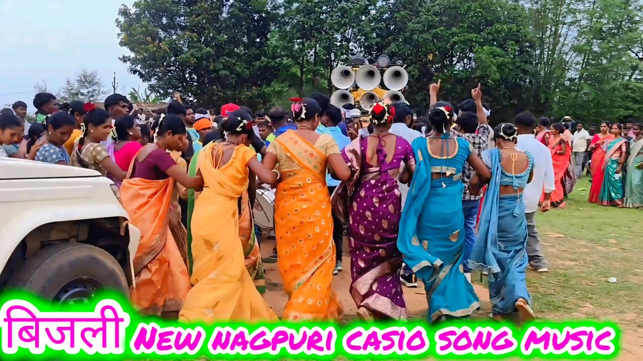 बिजली हु New nagpuri casio music 2025 new nagpuri song nagpuri instrumental song shadi dance video