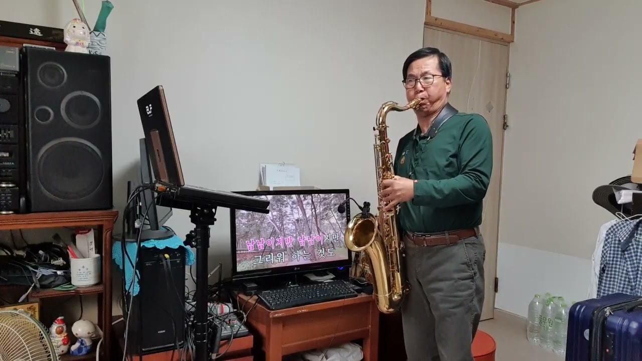 창가에 / 김남훈 / 테너 색소폰 연주