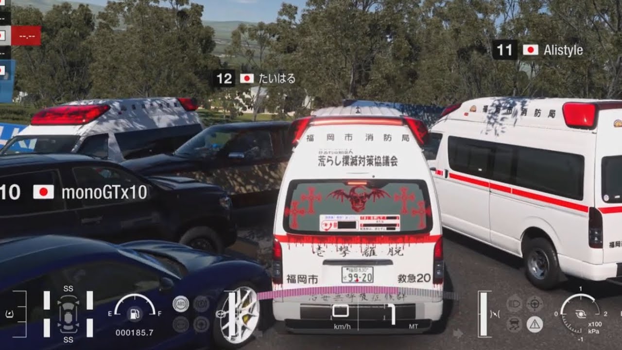 デスレース