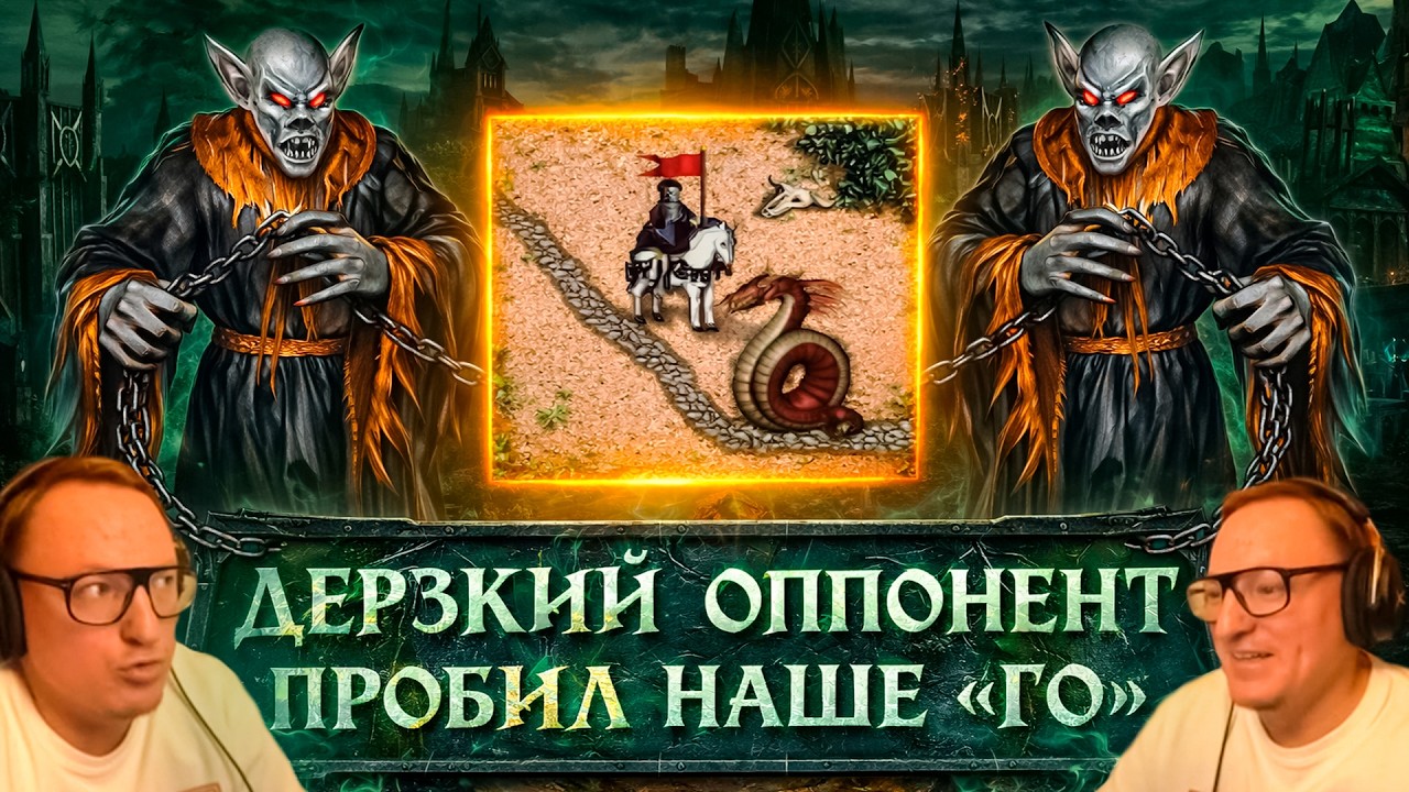 СОБРАЛ НОВЫЙ КОМП, ПРОВЕРЯЕМ В ГЕРОЯХ | ЖЕРАР ПРОБИЛ НАШЕ 