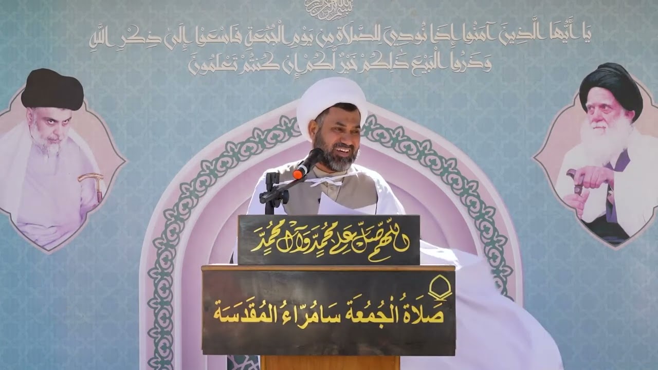 الخطبة - المركزية - الاولى | بقلم قائدنا السيد مقتدى الصدر (دام وجوده) الخطيب : الشيخ محمد الخاقاني