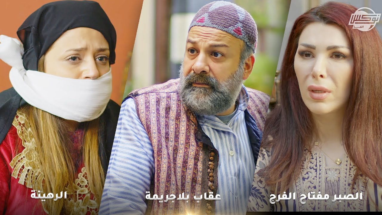 خطفله اخته وطلع عليها حكي كرمال يذله بالحارة ولو ما دخلت امه كان خلص عليها بدون ما يسأل😱