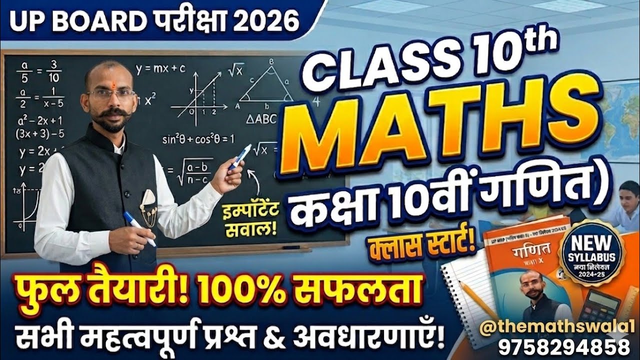 #Class