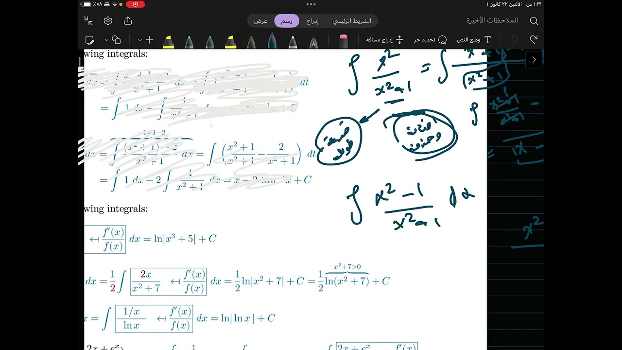 Calculus 101|Chapter 5- part1