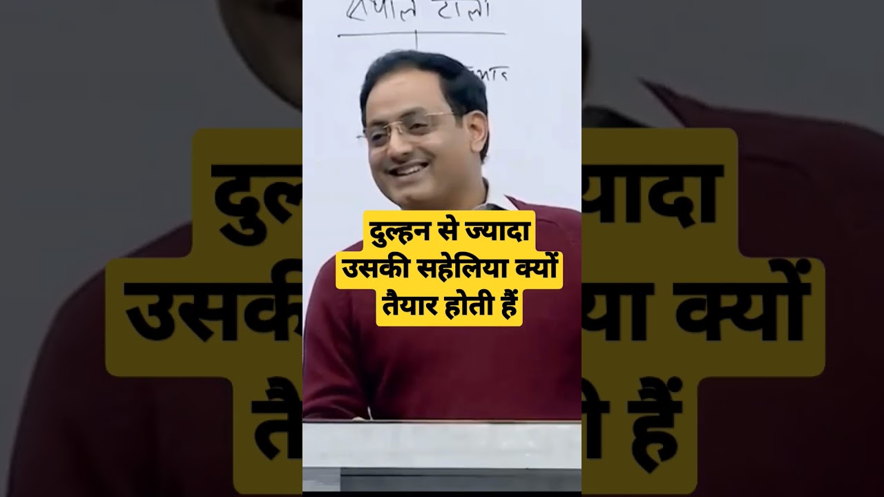 Dulhan ki saheli ka makeup || 