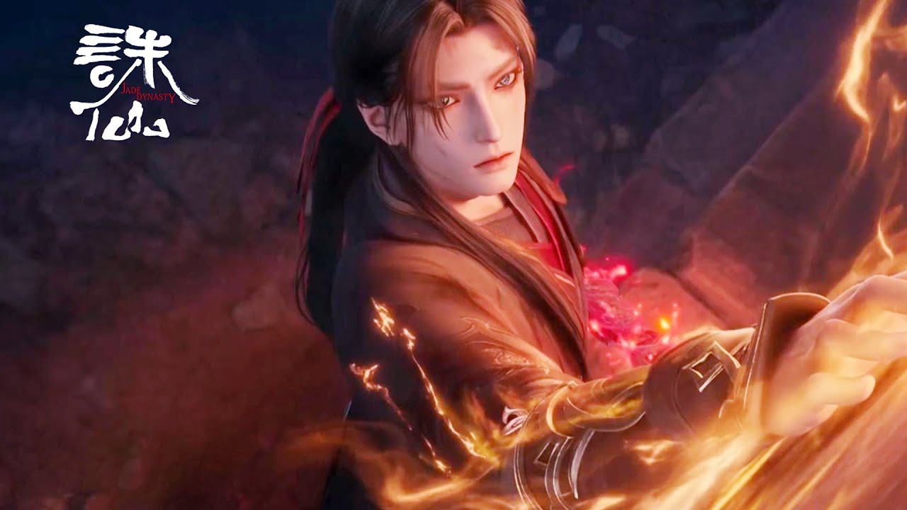 💥【诛仙】Jade Dynasty |l EP40-42| |MULTI SUB 鬼厉获的玄火鉴，小灰灵力觉醒 |诛仙 Jade Dynasty |