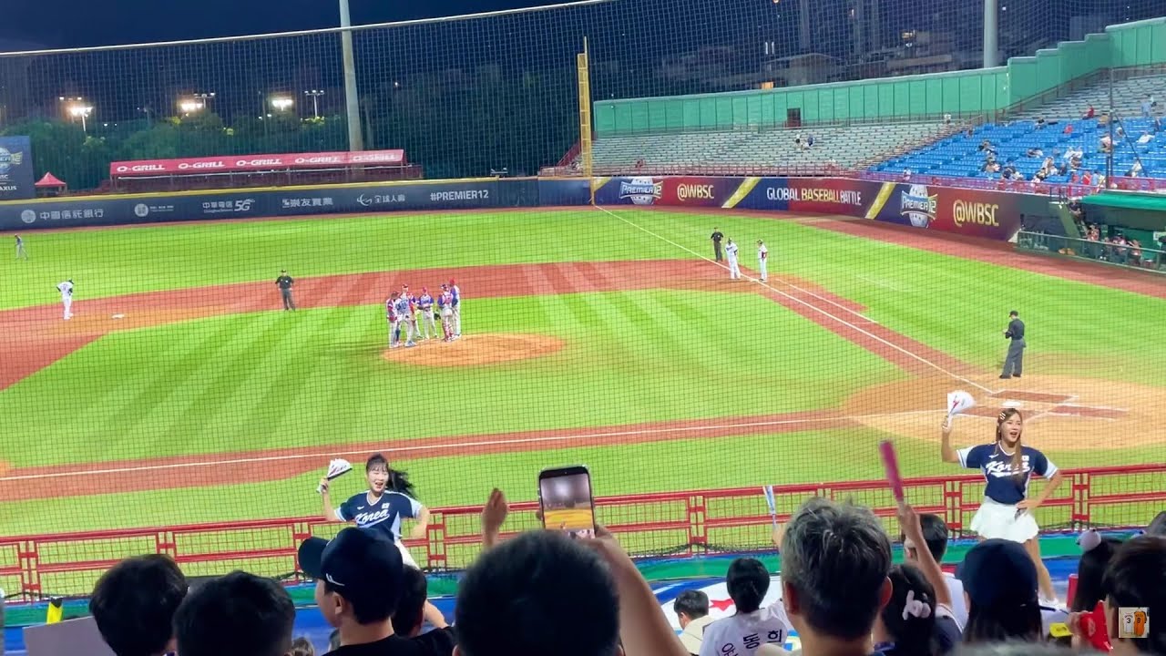 프리미어12 한국 2회말 6득점 김도영 만루홈런   韓国一拳6点 キューバ代表モイネロ 6失点炎上   韓国vsキューバ  プレミア12  Premier12   2024.11.14